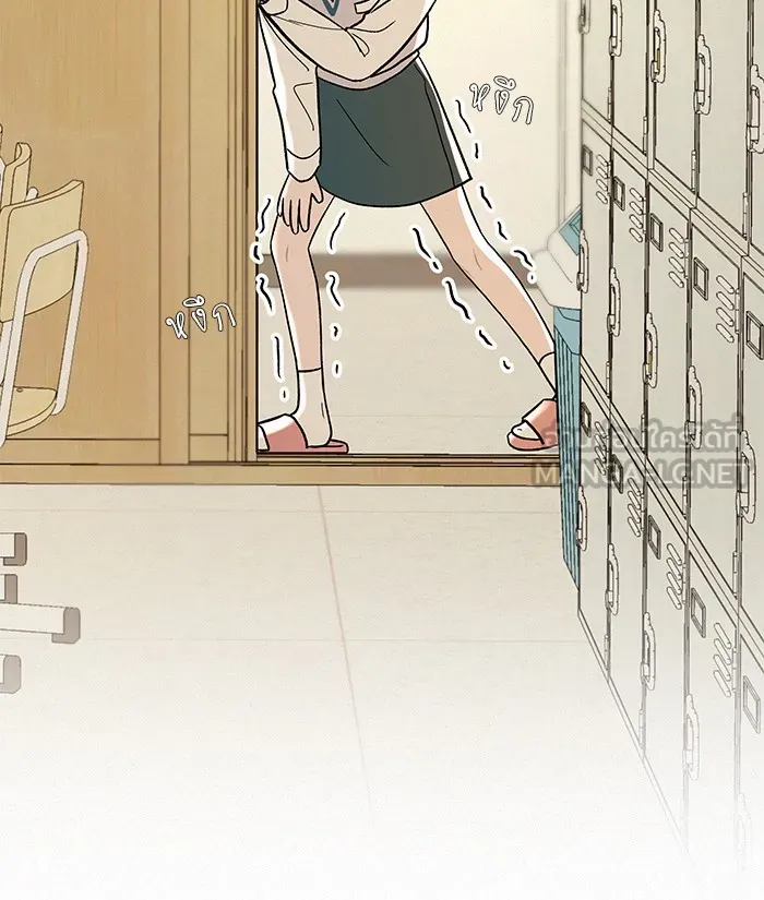 ปฏิบัติการรักวุ่นหัวใจ ตอนที่ 2 รูปที่ 153