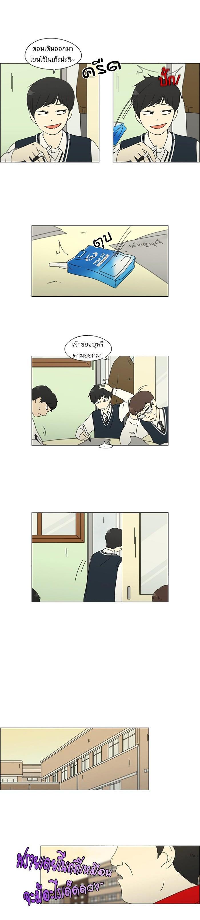 Manga-lc-com อ่านมังงะ อ่านการ์ตูน ออนไลน์ ฟรี Love Revolution รักนี้ต้องปฏิวัติ ตอนที่ 1 2 3 4 5 6 7 8 9 10 11 12 13 14 ฟรี ไม่มีโฆษณา Manga-lc - อ่าน มังงะ อ่าน การ์ตูน ออนไลน์ อ่านมังงะ ฟรี