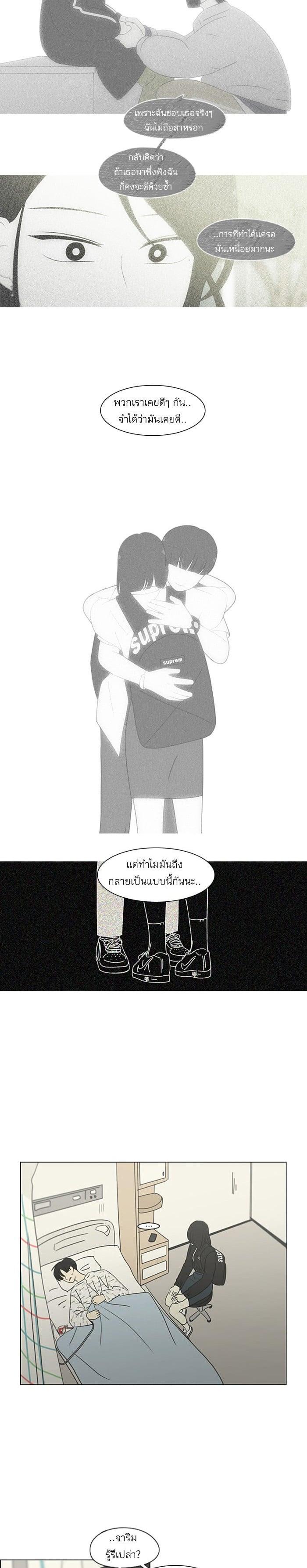 Manga-lc-com อ่านมังงะ อ่านการ์ตูน ออนไลน์ ฟรี Love Revolution รักนี้ต้องปฏิวัติ ตอนที่ 1 2 3 4 5 6 7 8 9 10 11 12 13 14 ฟรี ไม่มีโฆษณา Manga-lc - อ่าน มังงะ อ่าน การ์ตูน ออนไลน์ อ่านมังงะ ฟรี