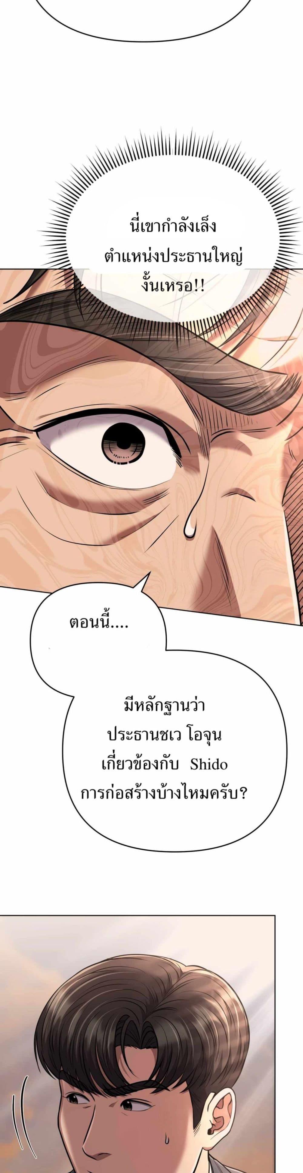 Manga-lc-com อ่านมังงะ อ่านการ์ตูน ออนไลน์ ฟรี New Employee Kim Chul-Soo ตอนที่ 1 2 3 4 5 6 7 8 9 10 11 12 13 14 ฟรี ไม่มีโฆษณา Manga-lc - อ่าน มังงะ อ่าน การ์ตูน ออนไลน์ อ่านมังงะ ฟรี