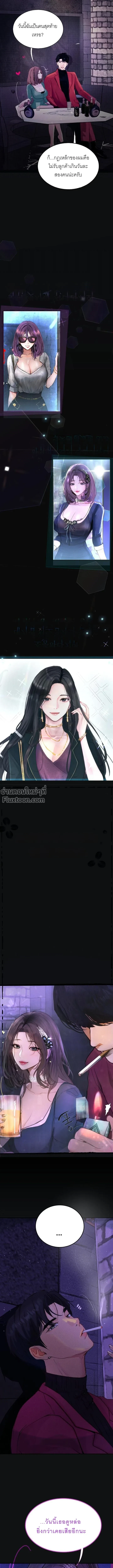 Doujin-Lc- อ่าน โดจิน มังฮวา เกาหลี ญี่ปุ่น จีน แปลไทย Observation Diary ตอนที่ 1 2 3 4 5 6 7 8 9 10 11 12 13 14 ฟรี ไม่มีโฆษณา อ่าน โดจิน Manhwa เกาหลี ญี่ปุ่น จีน เรามีครบ คัดมาให้เน้นๆ โดจิน 18+ รับประกันความฟินโดย  Doujin Lc