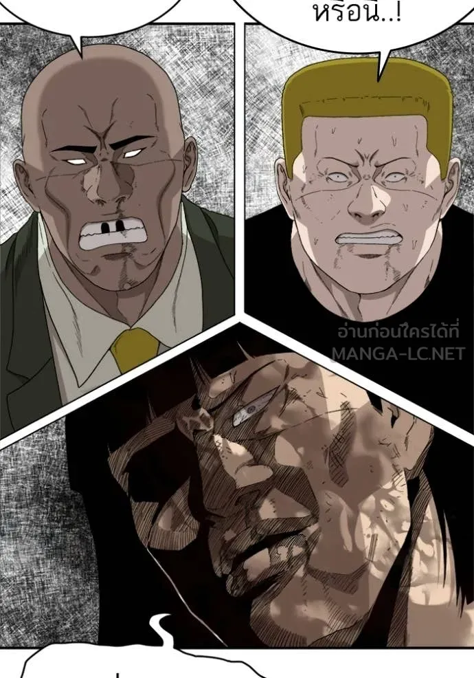 BAD GUY ตอนที่ 294 รูปที่ 117