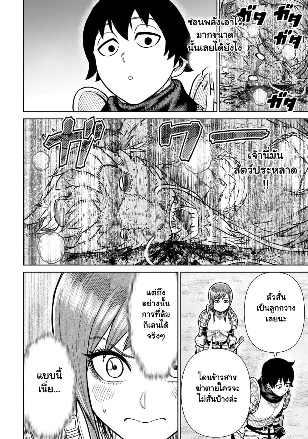 Manga-lc-com อ่านมังงะ อ่านการ์ตูน ออนไลน์ ฟรี Ninja no Kishi ตอนที่ 1 2 3 4 5 6 7 8 9 10 11 12 13 14 ฟรี ไม่มีโฆษณา Manga-lc - อ่าน มังงะ อ่าน การ์ตูน ออนไลน์ อ่านมังงะ ฟรี