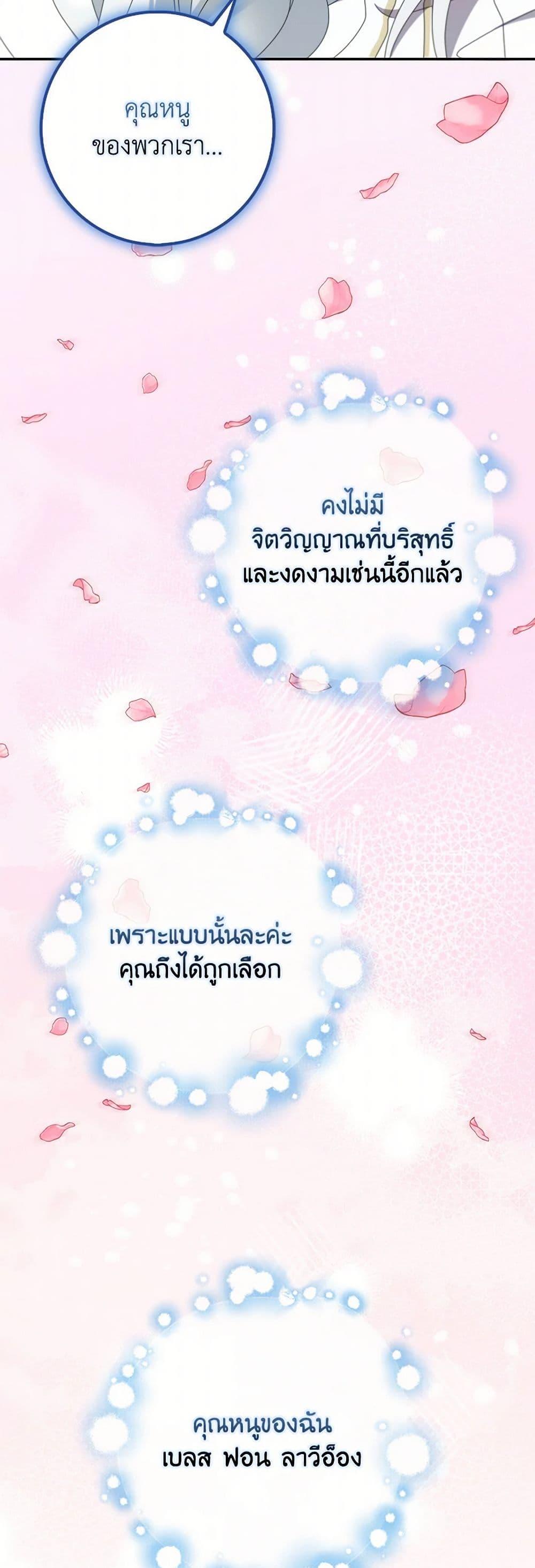 Manga-lc-com อ่านมังงะ อ่านการ์ตูน ออนไลน์ ฟรี That Fishery, I’ll take it ตอนที่ 1 2 3 4 5 6 7 8 9 10 11 12 13 14 ฟรี ไม่มีโฆษณา Manga-lc - อ่าน มังงะ อ่าน การ์ตูน ออนไลน์ อ่านมังงะ ฟรี