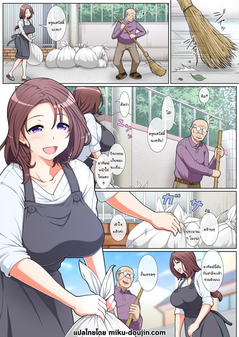 Doujin-Lc- อ่าน โดจิน มังฮวา เกาหลี ญี่ปุ่น จีน แปลไทย มีเรื่องแปลกๆเกิดขึ้นเยอะเลยเนอะ [Milk Force] ตอนที่ 1 2 3 4 5 6 7 8 9 10 11 12 13 14 ฟรี ไม่มีโฆษณา อ่าน โดจิน Manhwa เกาหลี ญี่ปุ่น จีน เรามีครบ คัดมาให้เน้นๆ โดจิน 18+ รับประกันความฟินโดย  Doujin Lc