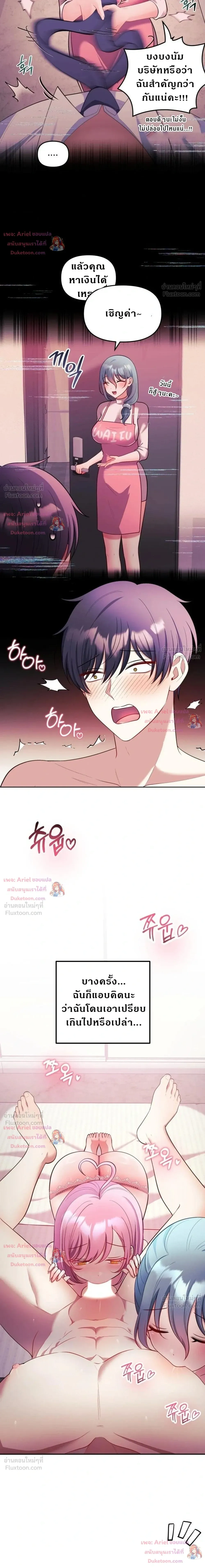 Doujin-Lc- อ่าน โดจิน มังฮวา เกาหลี ญี่ปุ่น จีน แปลไทย My Wife is a VTuber ตอนที่ 1 2 3 4 5 6 7 8 9 10 11 12 13 14 ฟรี ไม่มีโฆษณา อ่าน โดจิน Manhwa เกาหลี ญี่ปุ่น จีน เรามีครบ คัดมาให้เน้นๆ โดจิน 18+ รับประกันความฟินโดย  Doujin Lc