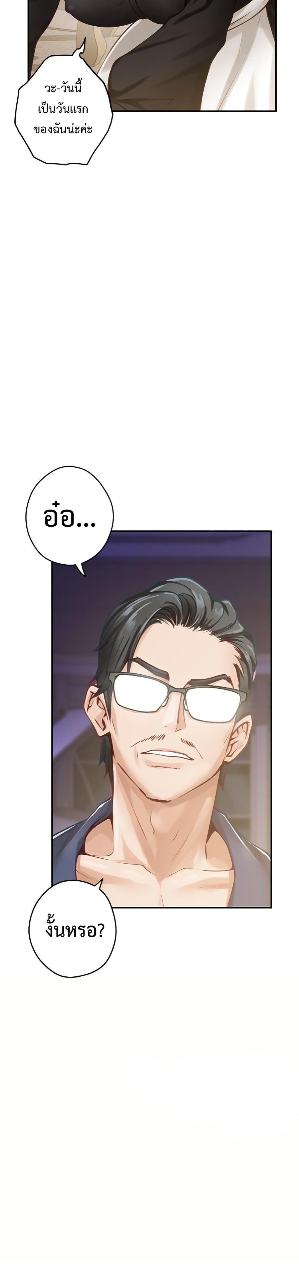 Doujin-Lc- อ่าน โดจิน มังฮวา เกาหลี ญี่ปุ่น จีน แปลไทย God of Pleasure ตอนที่ 1 2 3 4 5 6 7 8 9 10 11 12 13 14 ฟรี ไม่มีโฆษณา อ่าน โดจิน Manhwa เกาหลี ญี่ปุ่น จีน เรามีครบ คัดมาให้เน้นๆ โดจิน 18+ รับประกันความฟินโดย  Doujin Lc