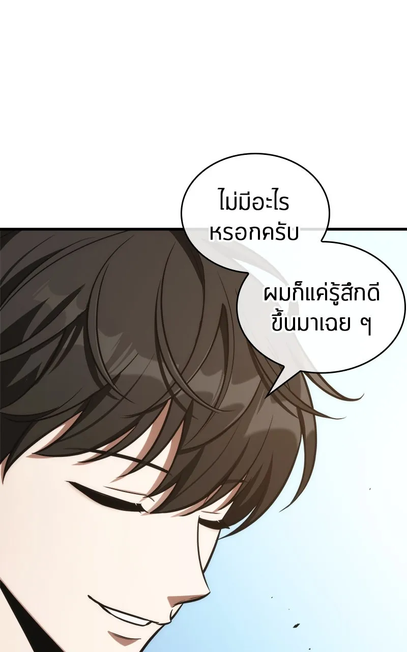 Omniscient Reader อ่านชะตาวันสิ้นโลก ตอนที่ 35 ราชาปีศาจที่ 73 (3) รูปที่ 85