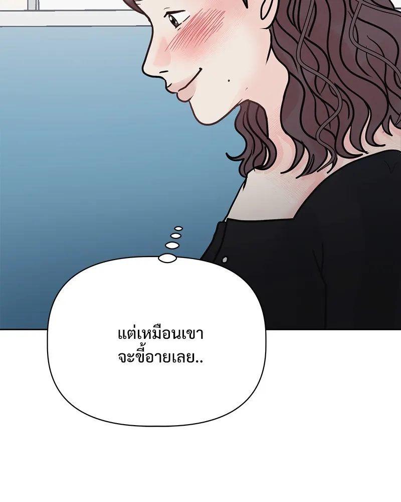 รักนี้ไม่ต้องมีเซนส์ ตอนที่ 16 รูปที่ 95