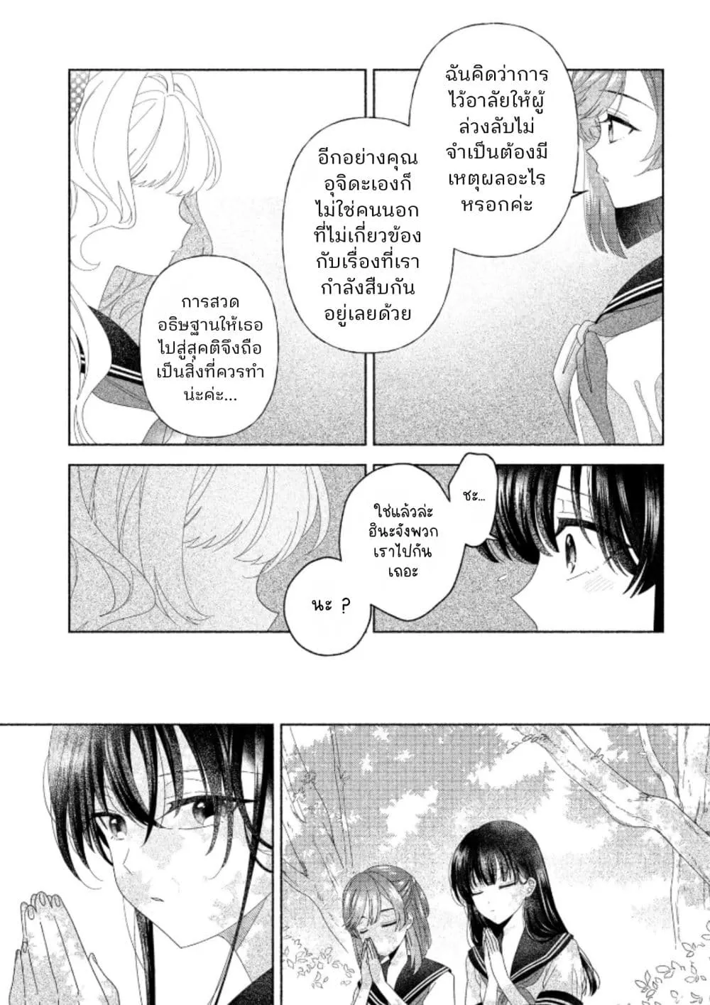Manga-lc-com อ่านมังงะ อ่านการ์ตูน ออนไลน์ ฟรี Hina-chan ga Ikiteru nara ตอนที่ 1 2 3 4 5 6 7 8 9 10 11 12 13 14 ฟรี ไม่มีโฆษณา Manga-lc - อ่าน มังงะ อ่าน การ์ตูน ออนไลน์ อ่านมังงะ ฟรี