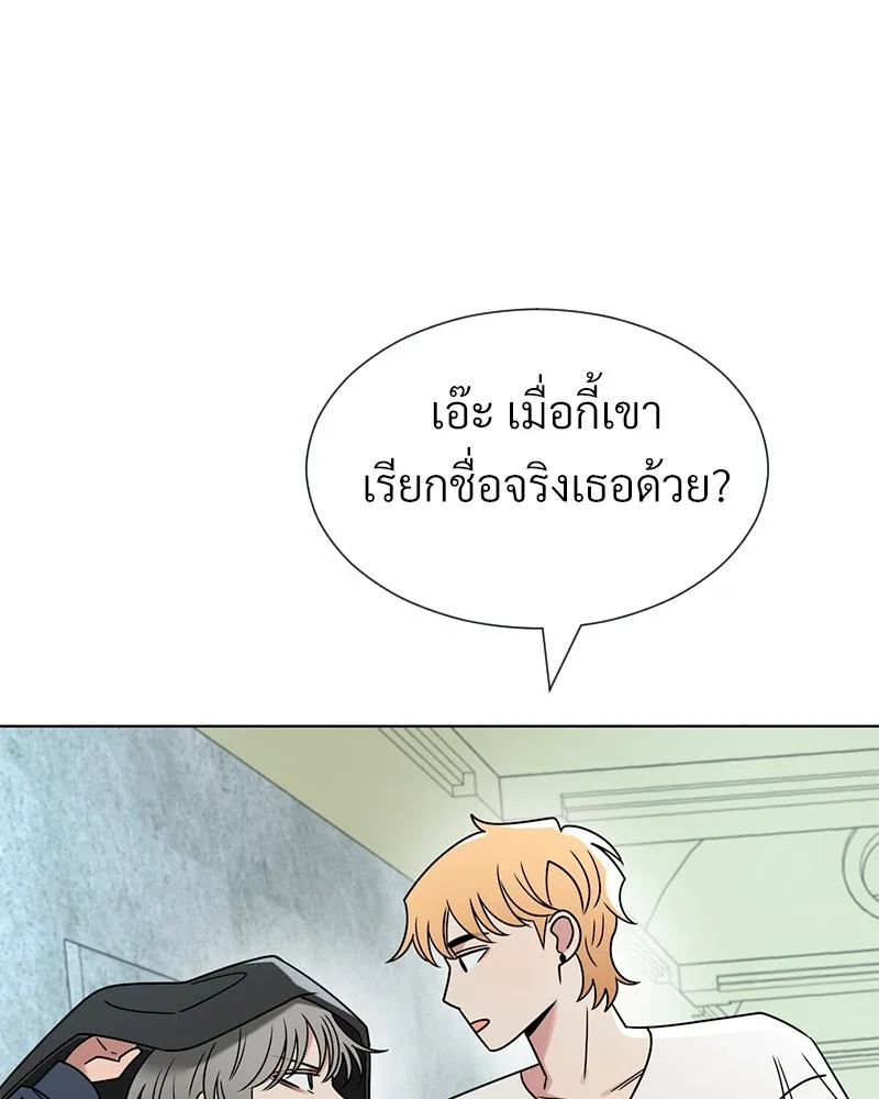 Level One Dreamersbrผู้ชนะรักนี้ต้องเป็น ตอนที่ 38 รูปที่ 140