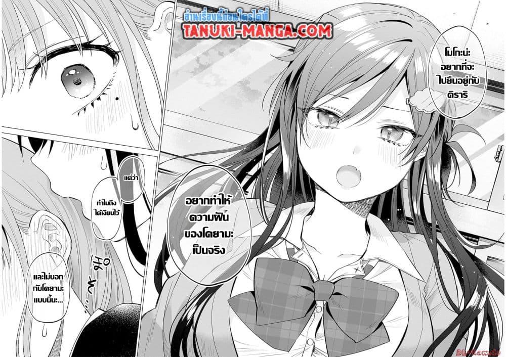 Manga-lc-com อ่านมังงะ อ่านการ์ตูน ออนไลน์ ฟรี VTuber wa Mama Naranai! ตอนที่ 1 2 3 4 5 6 7 8 9 10 11 12 13 14 ฟรี ไม่มีโฆษณา Manga-lc - อ่าน มังงะ อ่าน การ์ตูน ออนไลน์ อ่านมังงะ ฟรี