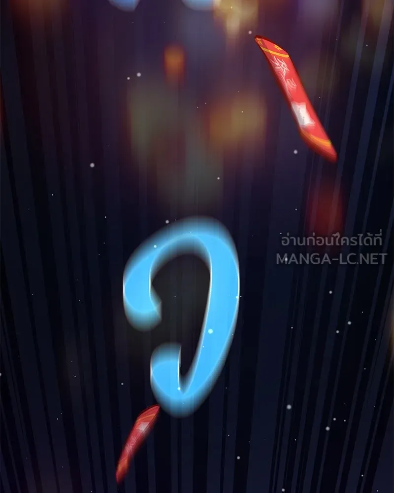 ปลูกผักพิชิตหอคอย ตอนที่ 72 รูปที่ 126