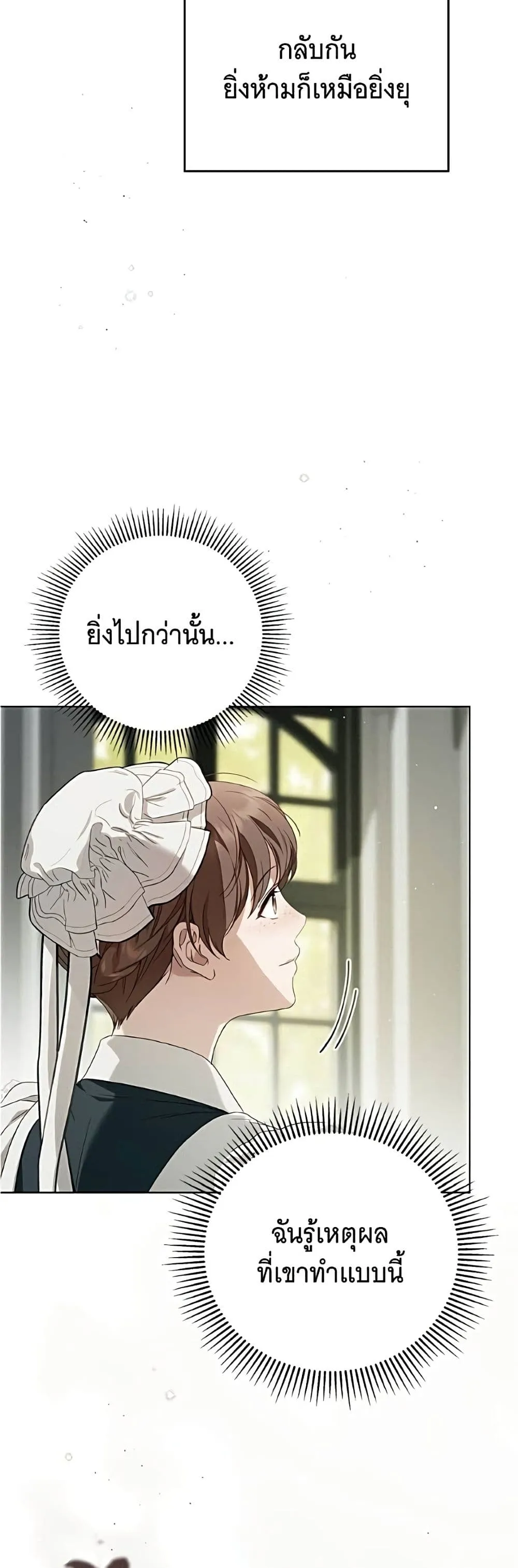 Manga-lc-com อ่านมังงะ อ่านการ์ตูน ออนไลน์ ฟรี The Count’s Secret Maid ตอนที่ 1 2 3 4 5 6 7 8 9 10 11 12 13 14 ฟรี ไม่มีโฆษณา Manga-lc - อ่าน มังงะ อ่าน การ์ตูน ออนไลน์ อ่านมังงะ ฟรี