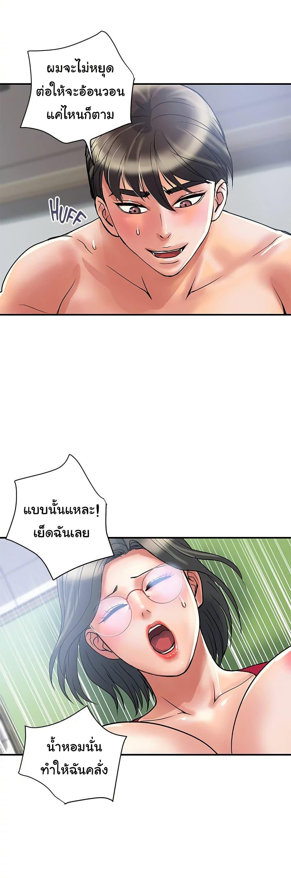 Doujin-Lc- อ่าน โดจิน มังฮวา เกาหลี ญี่ปุ่น จีน แปลไทย Pheromones ตอนที่ 1 2 3 4 5 6 7 8 9 10 11 12 13 14 ฟรี ไม่มีโฆษณา อ่าน โดจิน Manhwa เกาหลี ญี่ปุ่น จีน เรามีครบ คัดมาให้เน้นๆ โดจิน 18+ รับประกันความฟินโดย  Doujin Lc