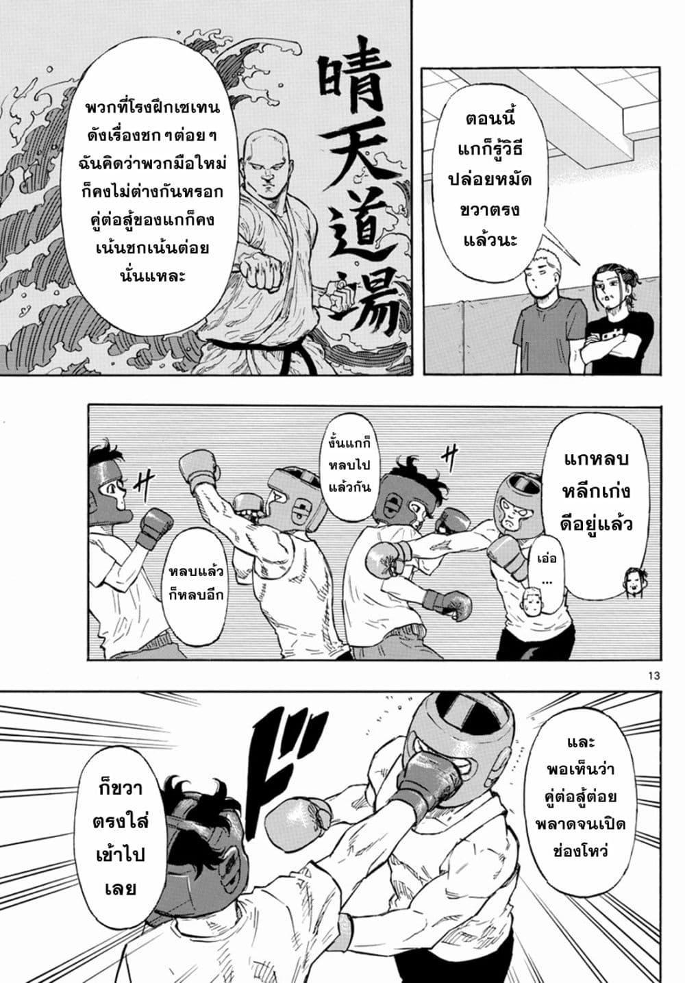 Manga-lc-com อ่านมังงะ อ่านการ์ตูน ออนไลน์ ฟรี Red Blue ตอนที่ 1 2 3 4 5 6 7 8 9 10 11 12 13 14 ฟรี ไม่มีโฆษณา Manga-lc - อ่าน มังงะ อ่าน การ์ตูน ออนไลน์ อ่านมังงะ ฟรี