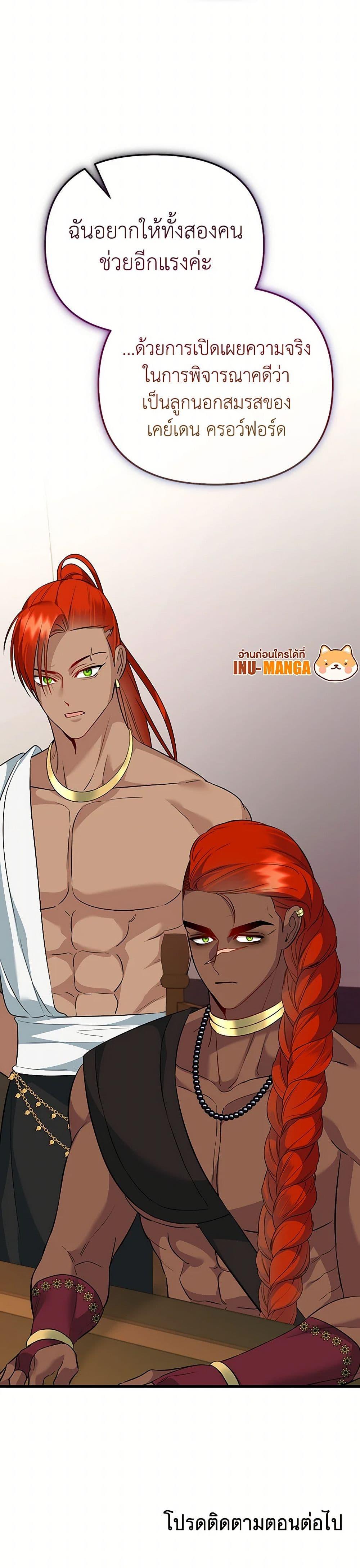 Manga-lc-com อ่านมังงะ อ่านการ์ตูน ออนไลน์ ฟรี I Created a Harem by Accident! ตอนที่ 1 2 3 4 5 6 7 8 9 10 11 12 13 14 ฟรี ไม่มีโฆษณา Manga-lc - อ่าน มังงะ อ่าน การ์ตูน ออนไลน์ อ่านมังงะ ฟรี