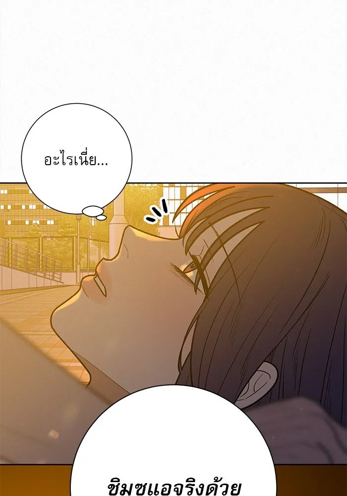 ปฏิบัติการรักวุ่นหัวใจ ตอนที่ 73 รูปที่ 19