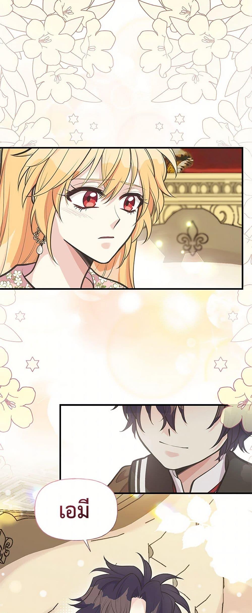 Manga-lc-com อ่านมังงะ อ่านการ์ตูน ออนไลน์ ฟรี My Sister Picked up the Male Lead ตอนที่ 1 2 3 4 5 6 7 8 9 10 11 12 13 14 ฟรี ไม่มีโฆษณา Manga-lc - อ่าน มังงะ อ่าน การ์ตูน ออนไลน์ อ่านมังงะ ฟรี