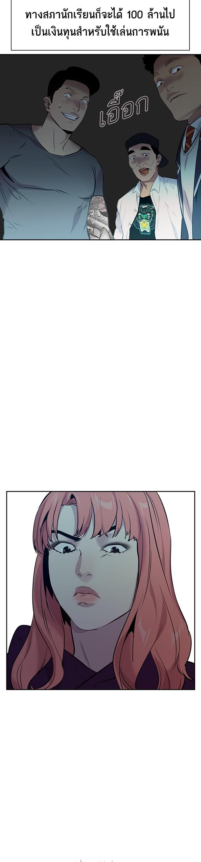 Manga-lc-com อ่านมังงะ อ่านการ์ตูน ออนไลน์ ฟรี The World Is Money and Power กลโกงโลกพนัน ตอนที่ 1 2 3 4 5 6 7 8 9 10 11 12 13 14 ฟรี ไม่มีโฆษณา Manga-lc - อ่าน มังงะ อ่าน การ์ตูน ออนไลน์ อ่านมังงะ ฟรี