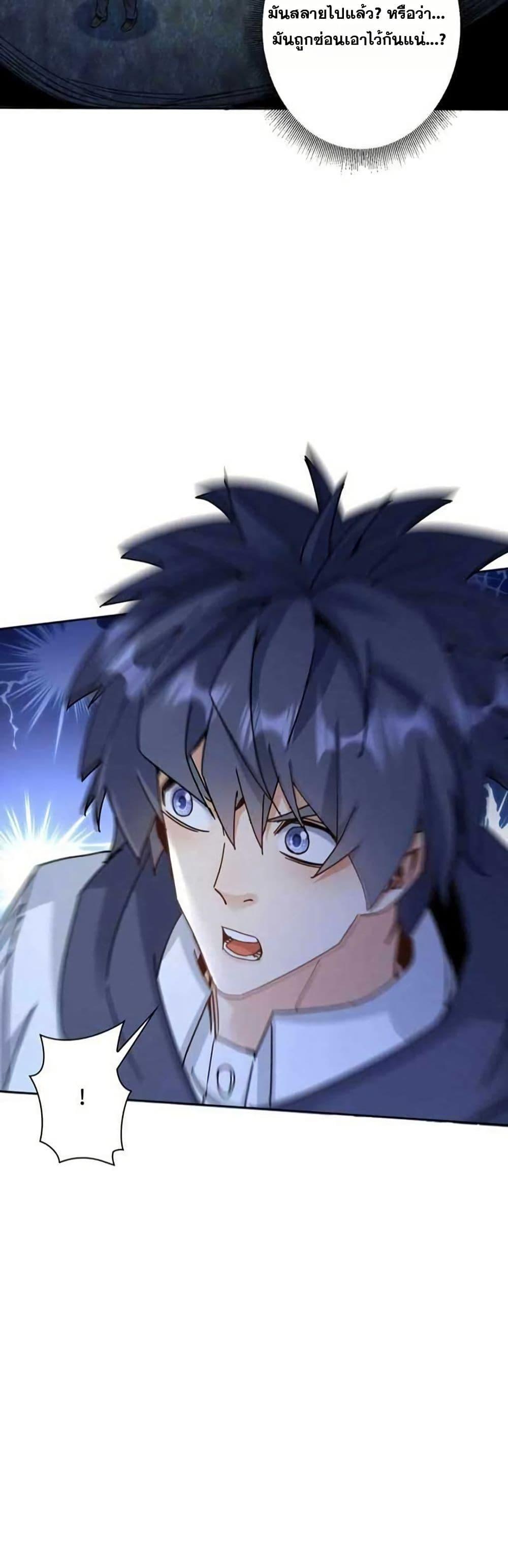 Manga-lc-com อ่านมังงะ อ่านการ์ตูน ออนไลน์ ฟรี Aiming for Maximal Level in a Post-Apocalyptic World ตอนที่ 1 2 3 4 5 6 7 8 9 10 11 12 13 14 ฟรี ไม่มีโฆษณา Manga-lc - อ่าน มังงะ อ่าน การ์ตูน ออนไลน์ อ่านมังงะ ฟรี