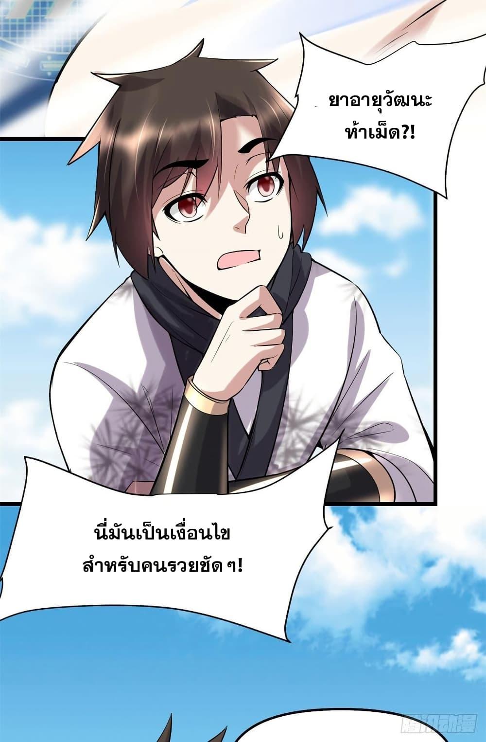 Manga-lc-com อ่านมังงะ อ่านการ์ตูน ออนไลน์ ฟรี God of War System ตอนที่ 1 2 3 4 5 6 7 8 9 10 11 12 13 14 ฟรี ไม่มีโฆษณา Manga-lc - อ่าน มังงะ อ่าน การ์ตูน ออนไลน์ อ่านมังงะ ฟรี