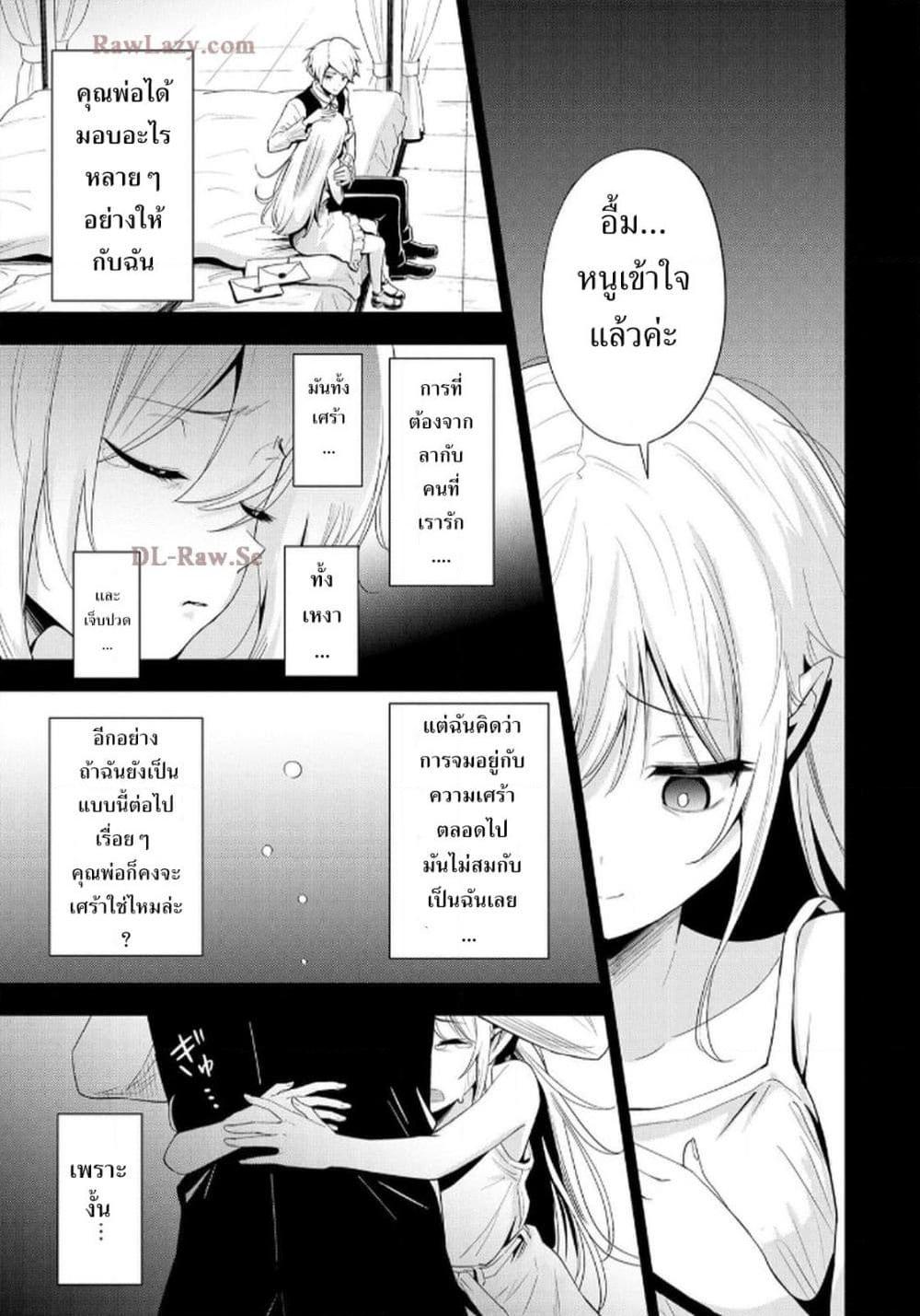 Manga-lc-com อ่านมังงะ อ่านการ์ตูน ออนไลน์ ฟรี Aru Hi, Damin wo Musabotte Itara Ichizoku kara Tsuihousarete Mori ni Suteraremashita ตอนที่ 1 2 3 4 5 6 7 8 9 10 11 12 13 14 ฟรี ไม่มีโฆษณา Manga-lc - อ่าน มังงะ อ่าน การ์ตูน ออนไลน์ อ่านมังงะ ฟรี