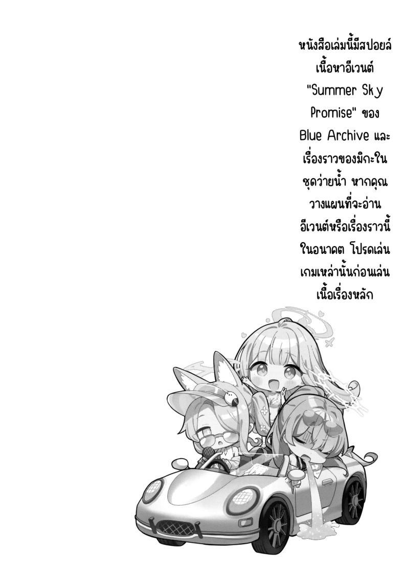 Doujin-Lc- อ่าน โดจิน มังฮวา เกาหลี ญี่ปุ่น จีน แปลไทย ราตรีที่เป็นนิรันดร์ (C106) [Kinokomushin (Kinokomushi)] Nagaki Yo no Utsutsu ni Ochite (Blue Archive) ตอนที่ 1 2 3 4 5 6 7 8 9 10 11 12 13 14 ฟรี ไม่มีโฆษณา อ่าน โดจิน Manhwa เกาหลี ญี่ปุ่น จีน เรามีครบ คัดมาให้เน้นๆ โดจิน 18+ รับประกันความฟินโดย  Doujin Lc