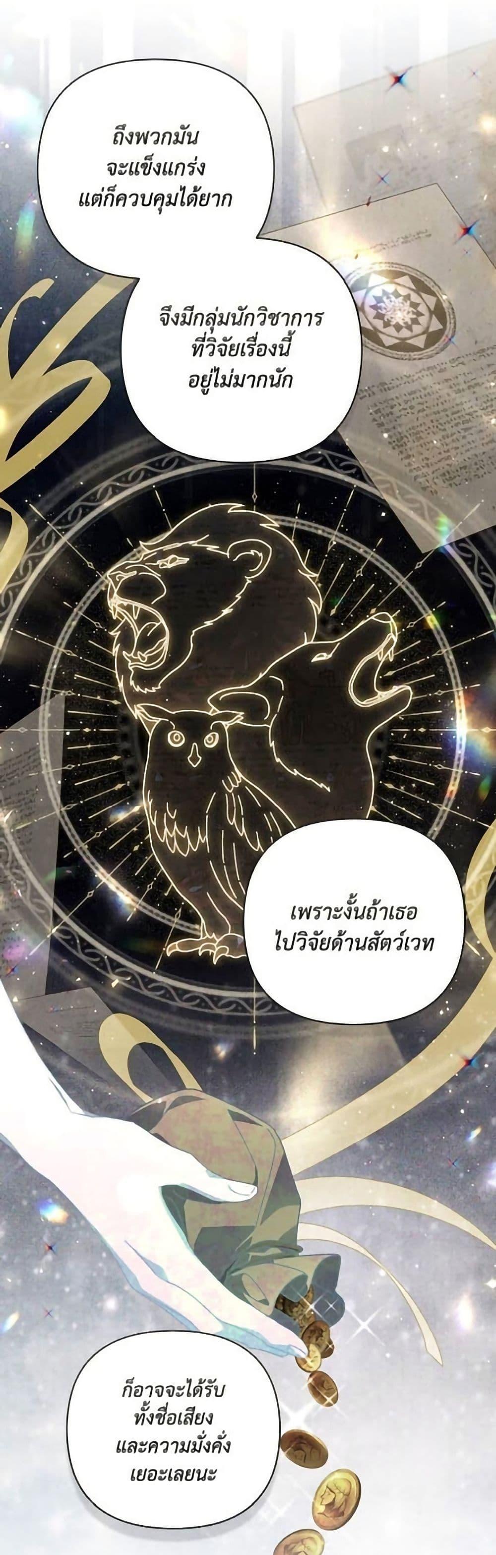 Manga-lc-com อ่านมังงะ อ่านการ์ตูน ออนไลน์ ฟรี Villainess Streamer ตอนที่ 1 2 3 4 5 6 7 8 9 10 11 12 13 14 ฟรี ไม่มีโฆษณา Manga-lc - อ่าน มังงะ อ่าน การ์ตูน ออนไลน์ อ่านมังงะ ฟรี