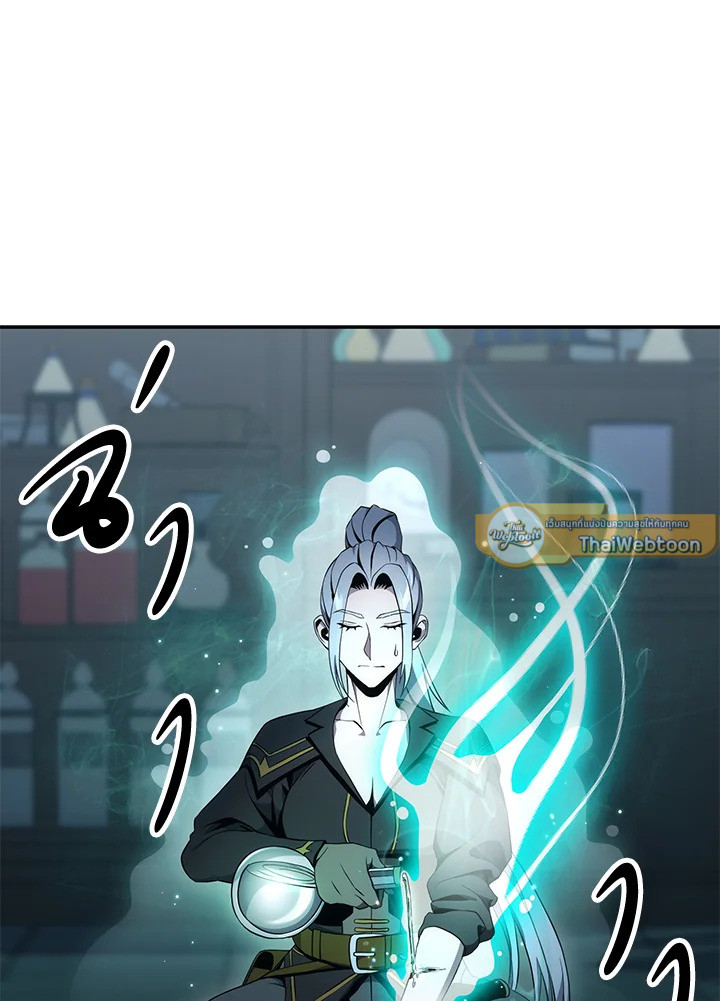พลทหารโครงกระดูกผู้ม ตอนที่ 178 รูปที่ 33