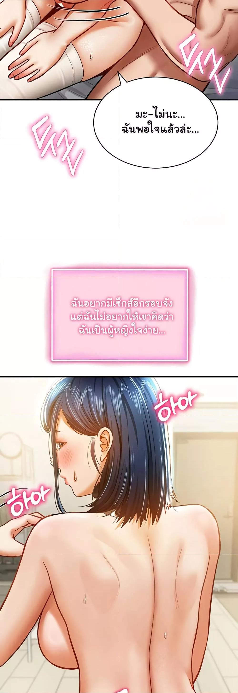 Doujin-Lc- อ่าน โดจิน มังฮวา เกาหลี ญี่ปุ่น จีน แปลไทย My Eyes Now See Desire ตอนที่ 1 2 3 4 5 6 7 8 9 10 11 12 13 14 ฟรี ไม่มีโฆษณา อ่าน โดจิน Manhwa เกาหลี ญี่ปุ่น จีน เรามีครบ คัดมาให้เน้นๆ โดจิน 18+ รับประกันความฟินโดย  Doujin Lc