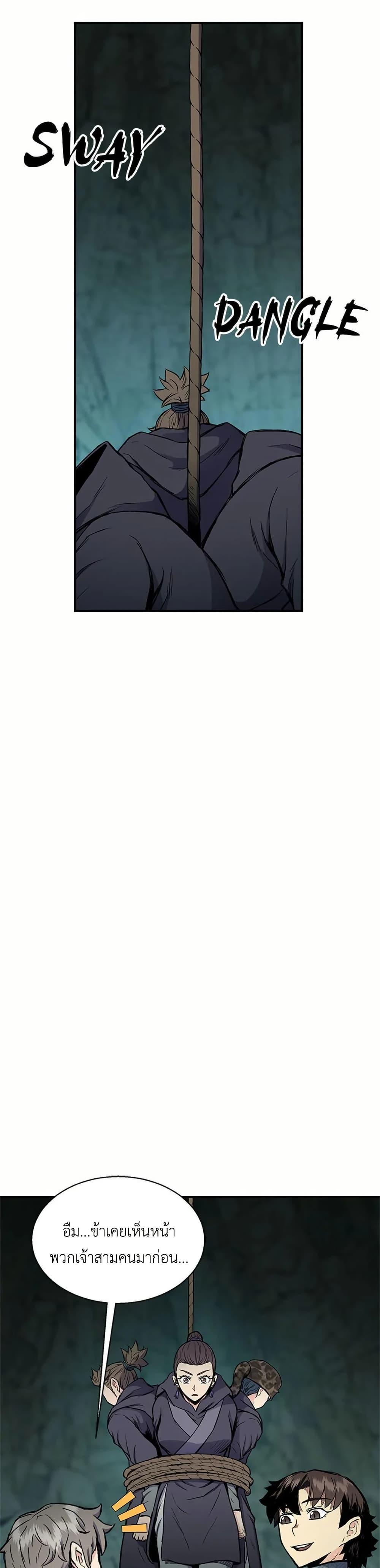 Manga-lc-com อ่านมังงะ อ่านการ์ตูน ออนไลน์ ฟรี Master of the Martial Arts Library ตอนที่ 1 2 3 4 5 6 7 8 9 10 11 12 13 14 ฟรี ไม่มีโฆษณา Manga-lc - อ่าน มังงะ อ่าน การ์ตูน ออนไลน์ อ่านมังงะ ฟรี