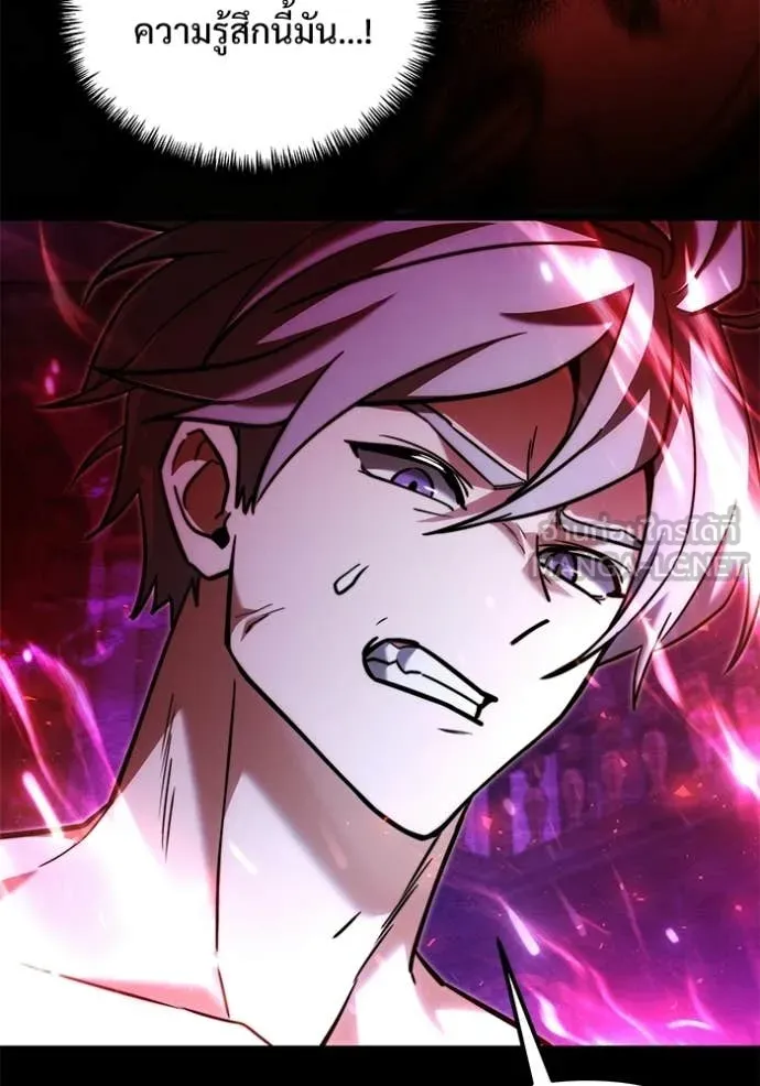 อัศวินดำล่าท้าเวลา ตอนที่ 129 รูปที่ 74