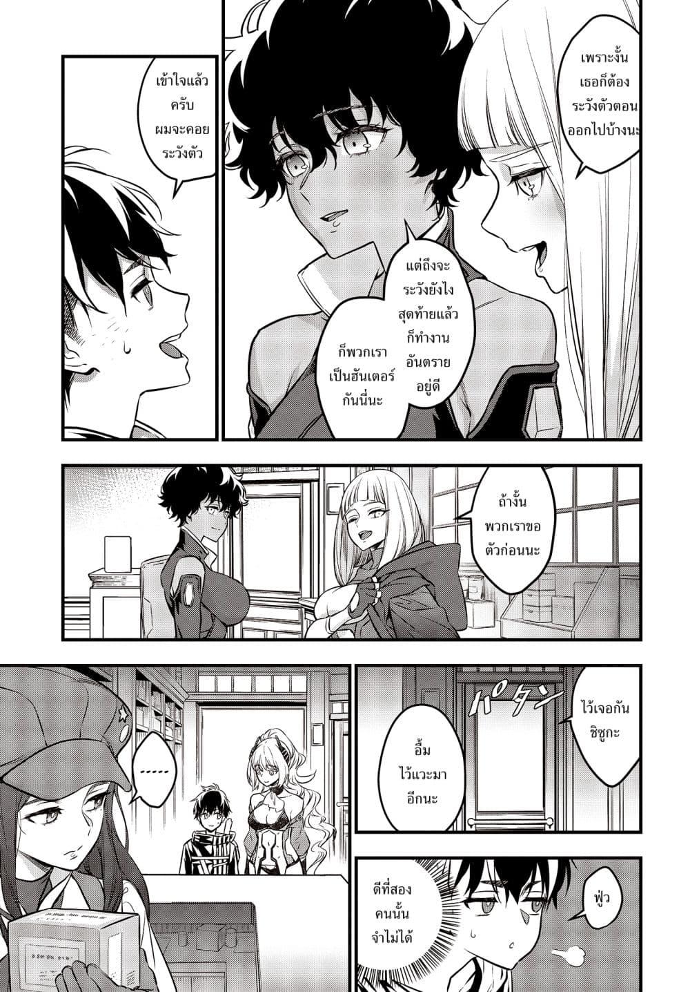 Manga-lc-com อ่านมังงะ อ่านการ์ตูน ออนไลน์ ฟรี Rebuild World ตอนที่ 1 2 3 4 5 6 7 8 9 10 11 12 13 14 ฟรี ไม่มีโฆษณา Manga-lc - อ่าน มังงะ อ่าน การ์ตูน ออนไลน์ อ่านมังงะ ฟรี