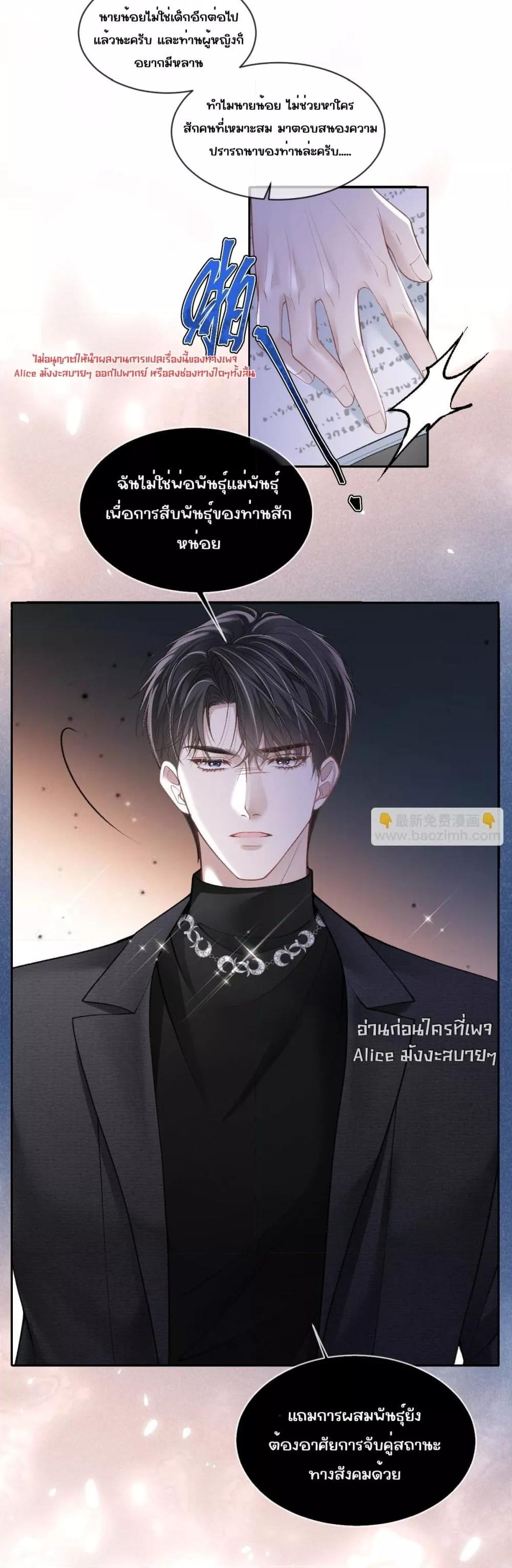 Manga-lc-com อ่านมังงะ อ่านการ์ตูน ออนไลน์ ฟรี OneNightStand ตอนที่ 1 2 3 4 5 6 7 8 9 10 11 12 13 14 ฟรี ไม่มีโฆษณา Manga-lc - อ่าน มังงะ อ่าน การ์ตูน ออนไลน์ อ่านมังงะ ฟรี