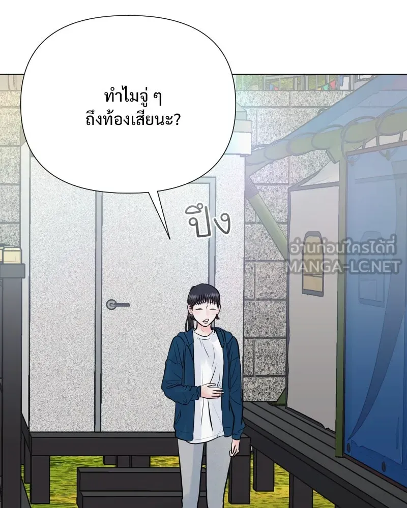 รักนี้ไม่ต้องมีเซนส์ ตอนที่ 37 รูปที่ 84