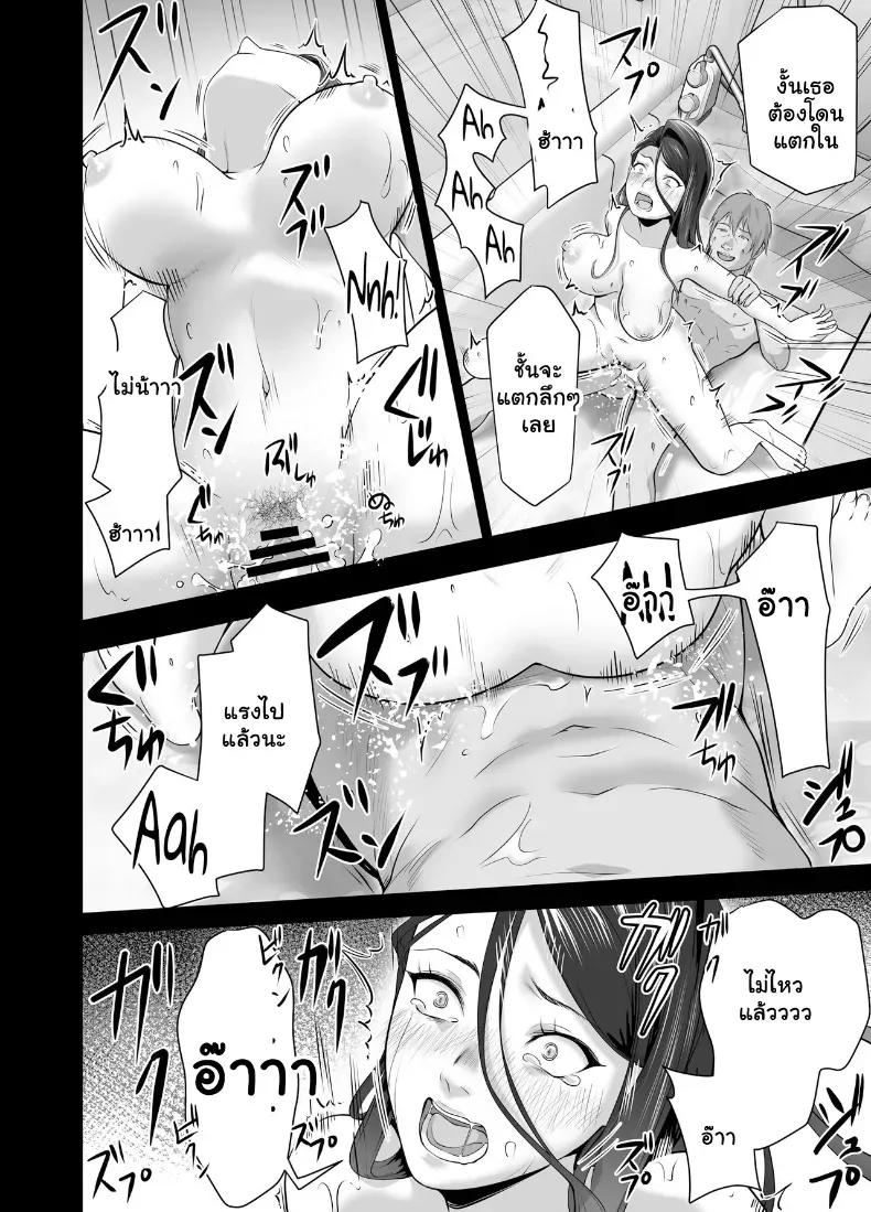 Doujin-Lc- อ่าน โดจิน มังฮวา เกาหลี ญี่ปุ่น จีน แปลไทย จัดหนักคุณแม่เลี้ยงเดี่ยว ปลุกกามอารมณ์สาวใหญ่จนยอมจำนน ตอนที่ 1 2 3 4 5 6 7 8 9 10 11 12 13 14 ฟรี ไม่มีโฆษณา อ่าน โดจิน Manhwa เกาหลี ญี่ปุ่น จีน เรามีครบ คัดมาให้เน้นๆ โดจิน 18+ รับประกันความฟินโดย  Doujin Lc