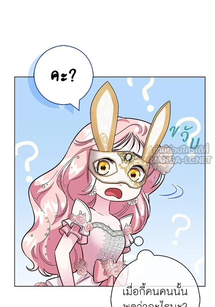 ฉันกลายเป็นแม่พระเอกนิยายจอมเสเพล ตอนที่ 78 รูปที่ 99