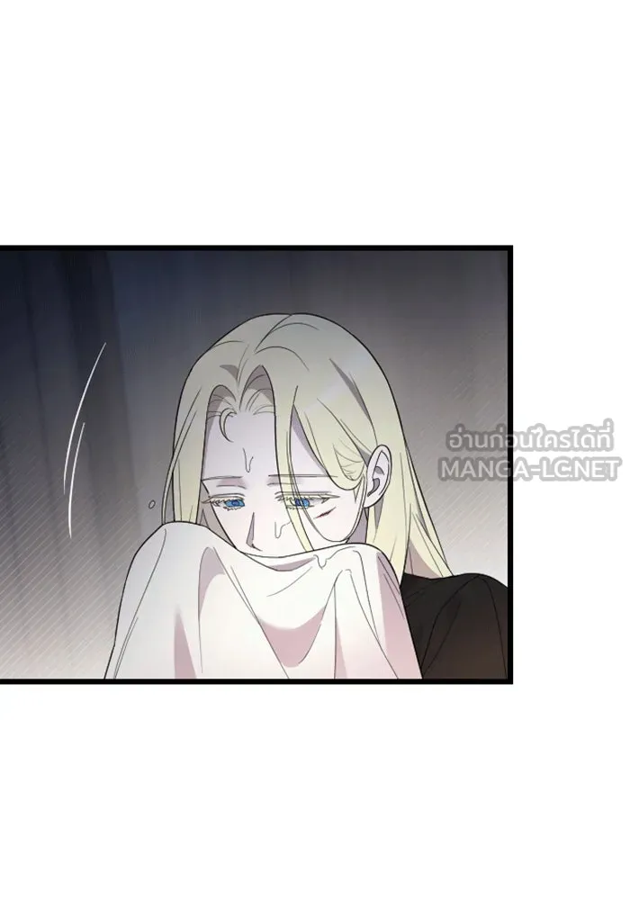 จำเลยหัวใจ ตอนที่ 42 รูปที่ 3