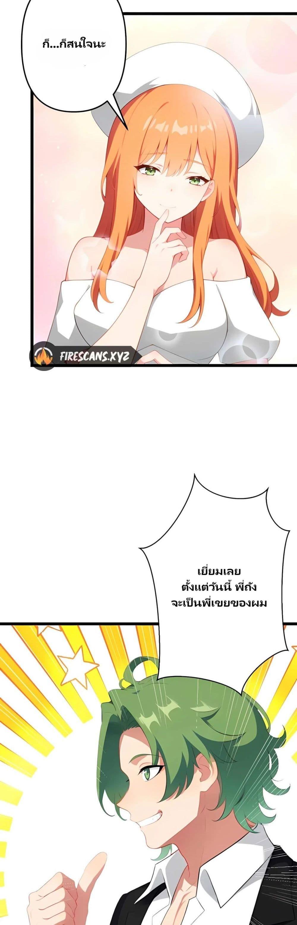 Manga-lc-com อ่านมังงะ อ่านการ์ตูน ออนไลน์ ฟรี Villian Harem ตอนที่ 1 2 3 4 5 6 7 8 9 10 11 12 13 14 ฟรี ไม่มีโฆษณา Manga-lc - อ่าน มังงะ อ่าน การ์ตูน ออนไลน์ อ่านมังงะ ฟรี