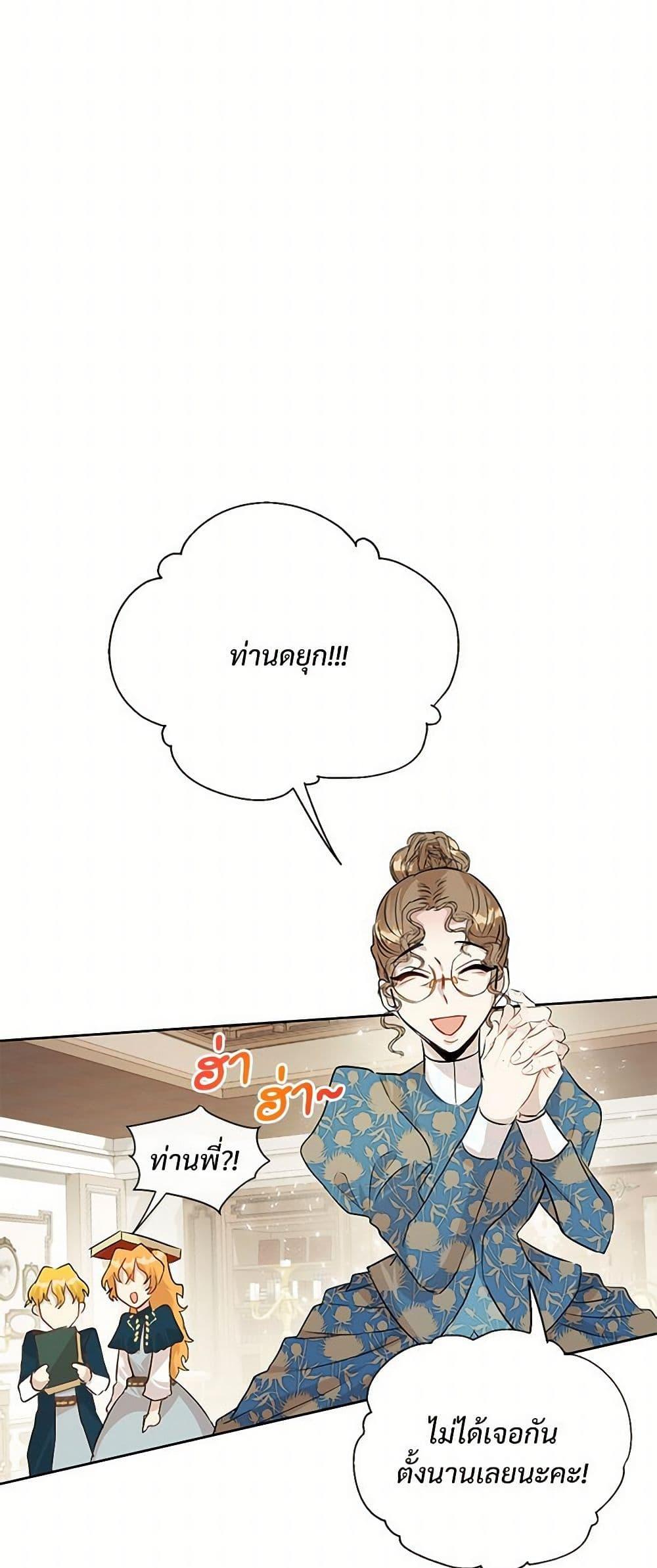 Manga-lc-com อ่านมังงะ อ่านการ์ตูน ออนไลน์ ฟรี Please Don’t Eat Me! ตอนที่ 1 2 3 4 5 6 7 8 9 10 11 12 13 14 ฟรี ไม่มีโฆษณา Manga-lc - อ่าน มังงะ อ่าน การ์ตูน ออนไลน์ อ่านมังงะ ฟรี