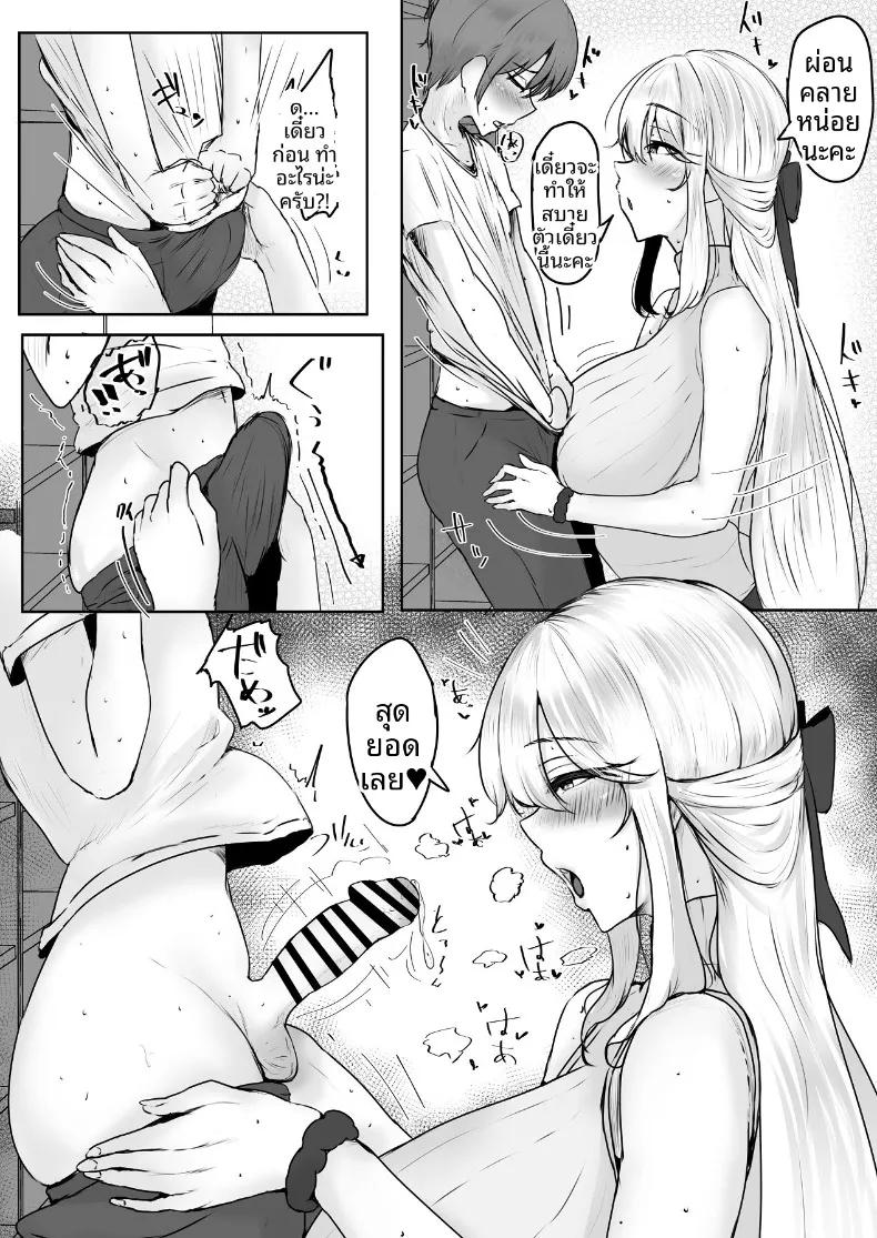 Doujin-Lc- อ่าน โดจิน มังฮวา เกาหลี ญี่ปุ่น จีน แปลไทย คุณผู้ดูเเลจะจับผมกิน (kobazakura mikoto) ตอนที่ 1 2 3 4 5 6 7 8 9 10 11 12 13 14 ฟรี ไม่มีโฆษณา อ่าน โดจิน Manhwa เกาหลี ญี่ปุ่น จีน เรามีครบ คัดมาให้เน้นๆ โดจิน 18+ รับประกันความฟินโดย  Doujin Lc