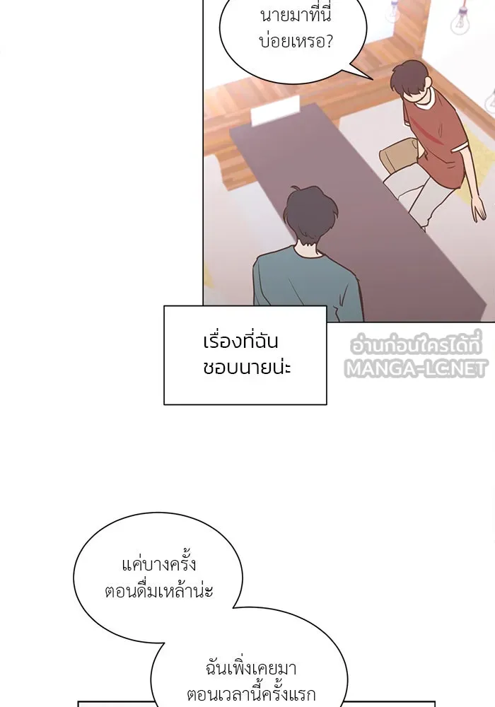 อย่าล้อเล่นกับหัวใจ ตอนที่ 35 รูปที่ 12