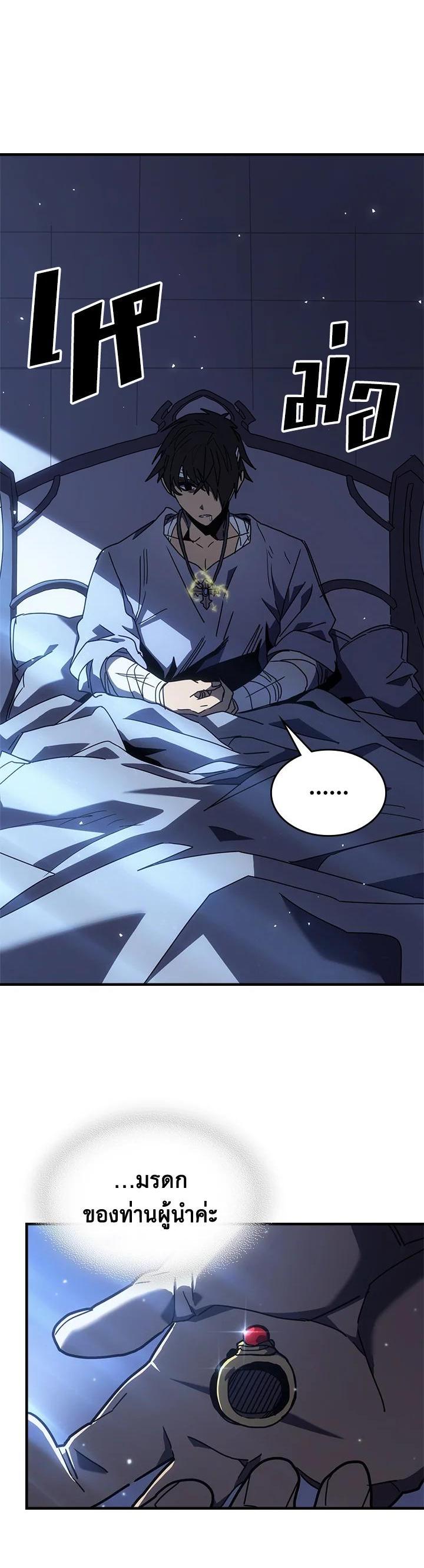 Manga-lc-com อ่านมังงะ อ่านการ์ตูน ออนไลน์ ฟรี A Returner’s Magic Should Be Special ตอนที่ 1 2 3 4 5 6 7 8 9 10 11 12 13 14 ฟรี ไม่มีโฆษณา Manga-lc - อ่าน มังงะ อ่าน การ์ตูน ออนไลน์ อ่านมังงะ ฟรี