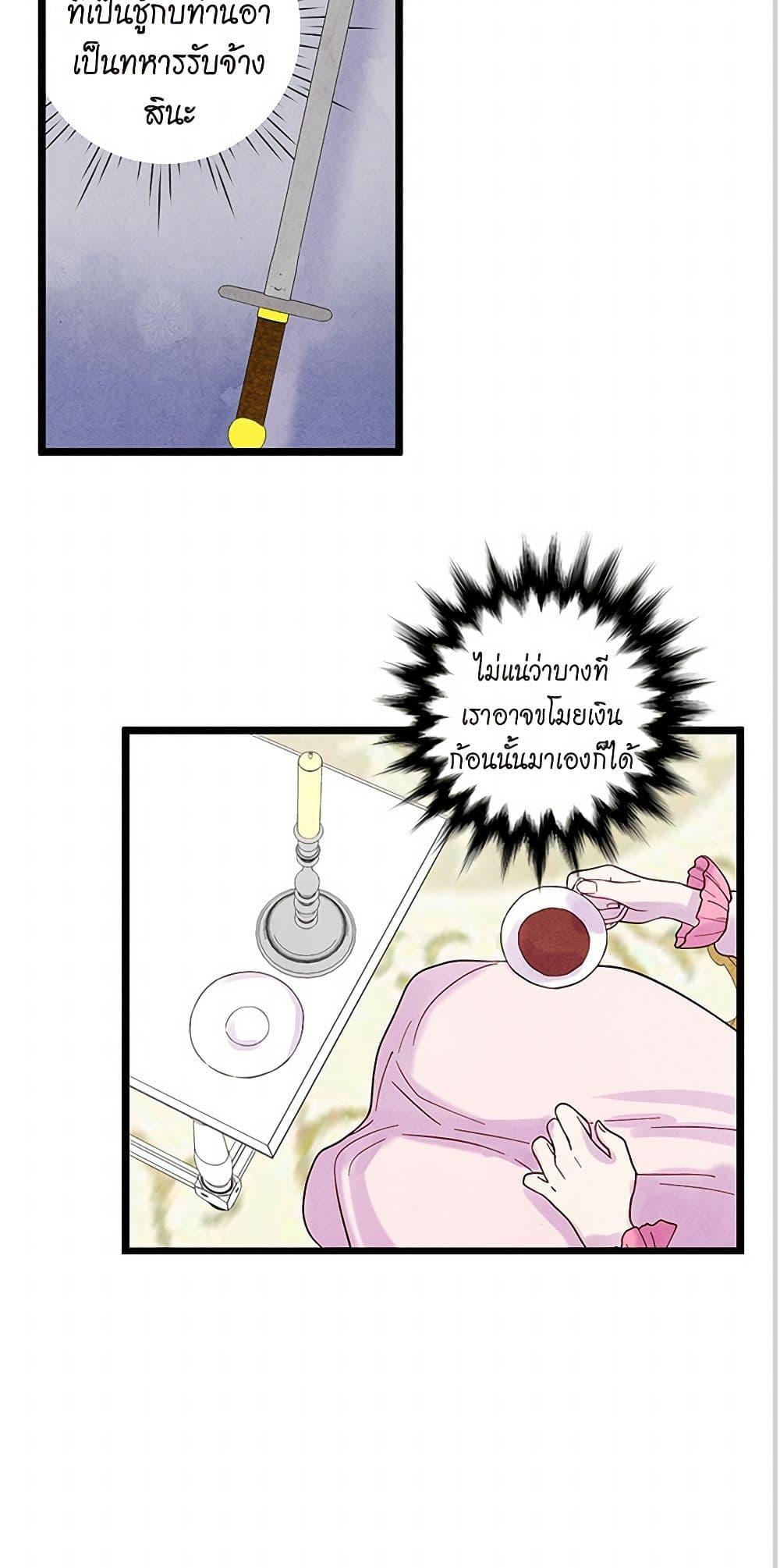 Manga-lc-com อ่านมังงะ อ่านการ์ตูน ออนไลน์ ฟรี Iris – The Lady and Her Smartphone ตอนที่ 1 2 3 4 5 6 7 8 9 10 11 12 13 14 ฟรี ไม่มีโฆษณา Manga-lc - อ่าน มังงะ อ่าน การ์ตูน ออนไลน์ อ่านมังงะ ฟรี