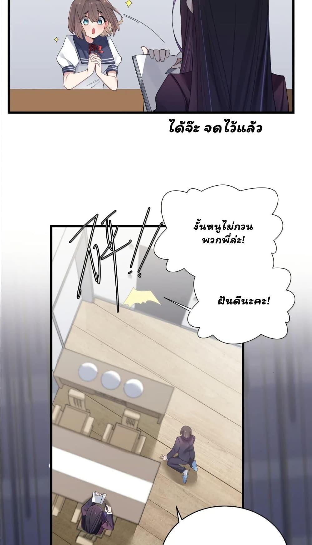 Manga-lc-com อ่านมังงะ อ่านการ์ตูน ออนไลน์ ฟรี Fake Girlfriend My Fault ตอนที่ 1 2 3 4 5 6 7 8 9 10 11 12 13 14 ฟรี ไม่มีโฆษณา Manga-lc - อ่าน มังงะ อ่าน การ์ตูน ออนไลน์ อ่านมังงะ ฟรี