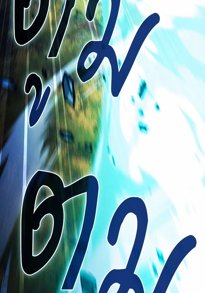 นักดาบอัจฉริยะจากอะคาเดมี ตอนที่ 100 รูปที่ 116