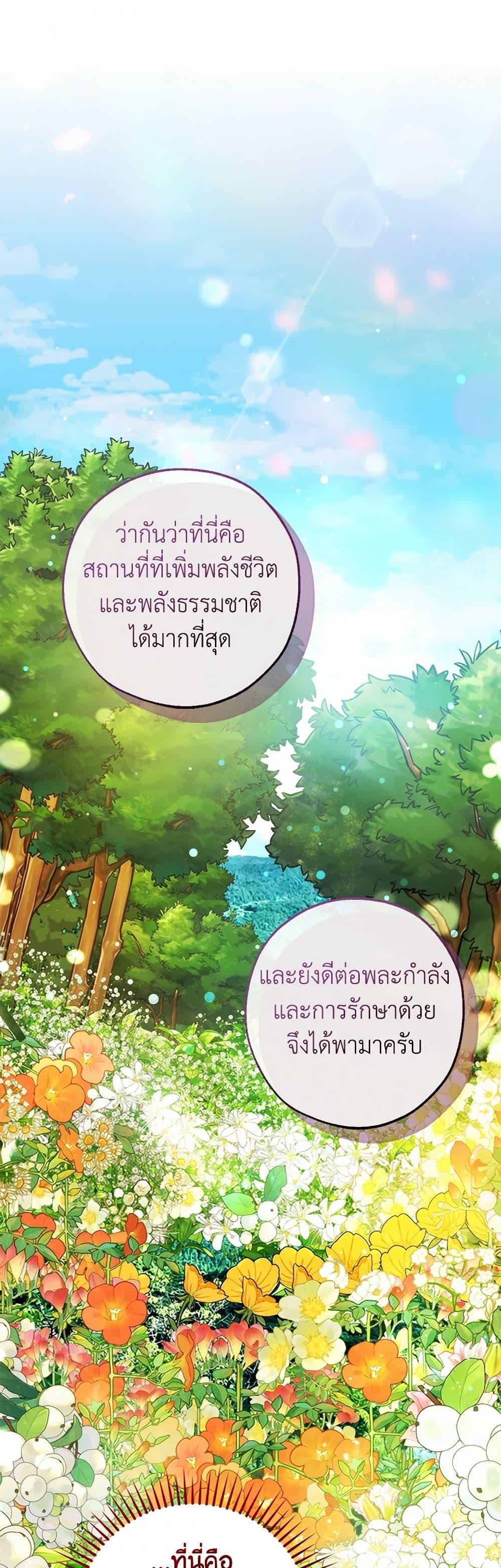 Manga-lc-com อ่านมังงะ อ่านการ์ตูน ออนไลน์ ฟรี Trash of the Count’s Family ตอนที่ 1 2 3 4 5 6 7 8 9 10 11 12 13 14 ฟรี ไม่มีโฆษณา Manga-lc - อ่าน มังงะ อ่าน การ์ตูน ออนไลน์ อ่านมังงะ ฟรี