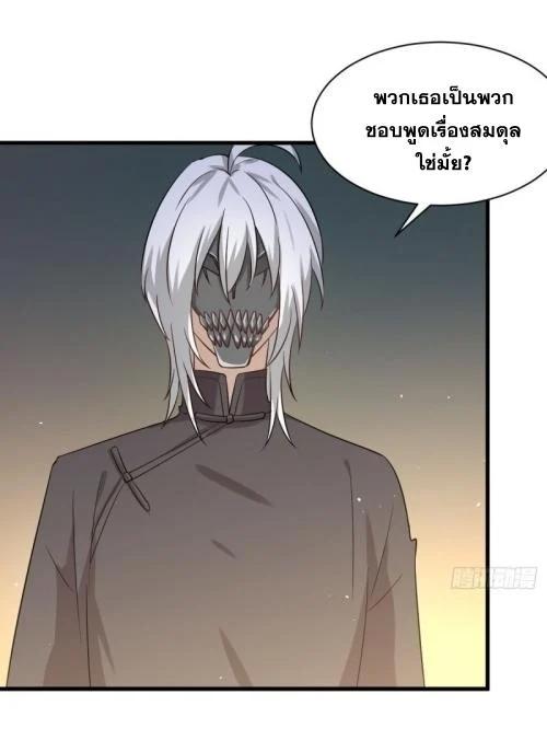 Manga-lc-com อ่านมังงะ อ่านการ์ตูน ออนไลน์ ฟรี Immortal Swordsman in the Reverse World ตอนที่ 1 2 3 4 5 6 7 8 9 10 11 12 13 14 ฟรี ไม่มีโฆษณา Manga-lc - อ่าน มังงะ อ่าน การ์ตูน ออนไลน์ อ่านมังงะ ฟรี