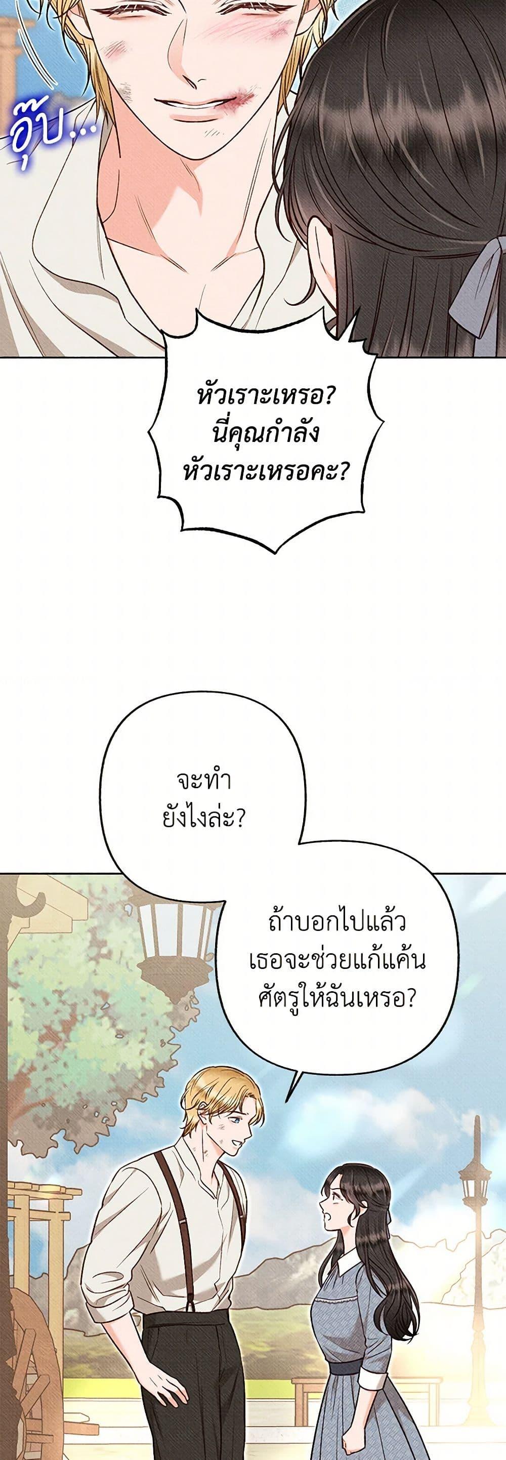 Manga-lc-com อ่านมังงะ อ่านการ์ตูน ออนไลน์ ฟรี Dear My Rude Darling With Multiple Personality ตอนที่ 1 2 3 4 5 6 7 8 9 10 11 12 13 14 ฟรี ไม่มีโฆษณา Manga-lc - อ่าน มังงะ อ่าน การ์ตูน ออนไลน์ อ่านมังงะ ฟรี